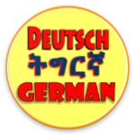 german tigrinya translator android application logo